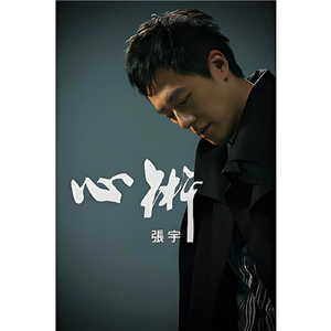 荫蒂被男人添的好舒服A片在线
